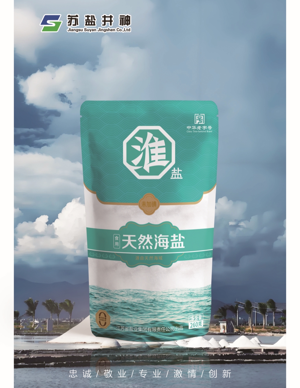 GOPAYǮ���ٷ���վ - ��ȫ��ݵ�����Ǯ�����ƶ�֧��ƽ̨