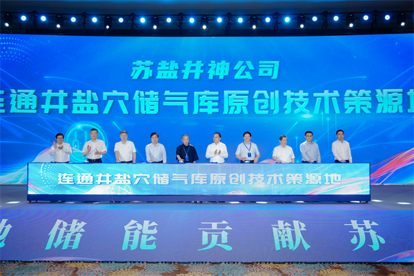 ΢ÐÅͼƬ_20250821153454_316_10.jpg ΢ÐÅͼƬ_20250821153454_316_10.jpg