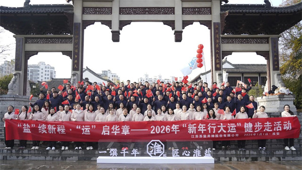 ΢ÐÅͼƬ_2026-01-07_184123_713.jpg ΢ÐÅͼƬ_2026-01-07_184123_713.jpg