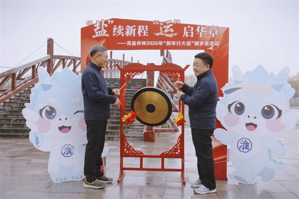 ΢ÐÅͼƬ_2026-01-07_184130_192.jpg ΢ÐÅͼƬ_2026-01-07_184130_192.jpg