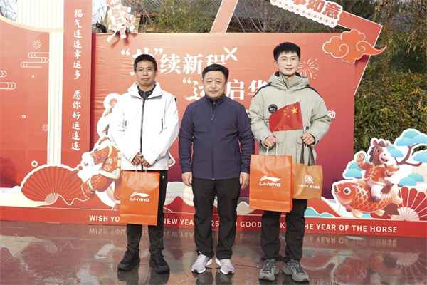 ΢ÐÅͼƬ_2026-01-07_184207_292.jpg ΢ÐÅͼƬ_2026-01-07_184207_292.jpg